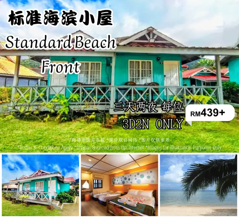 标准海滨小屋 Standard Beach Front