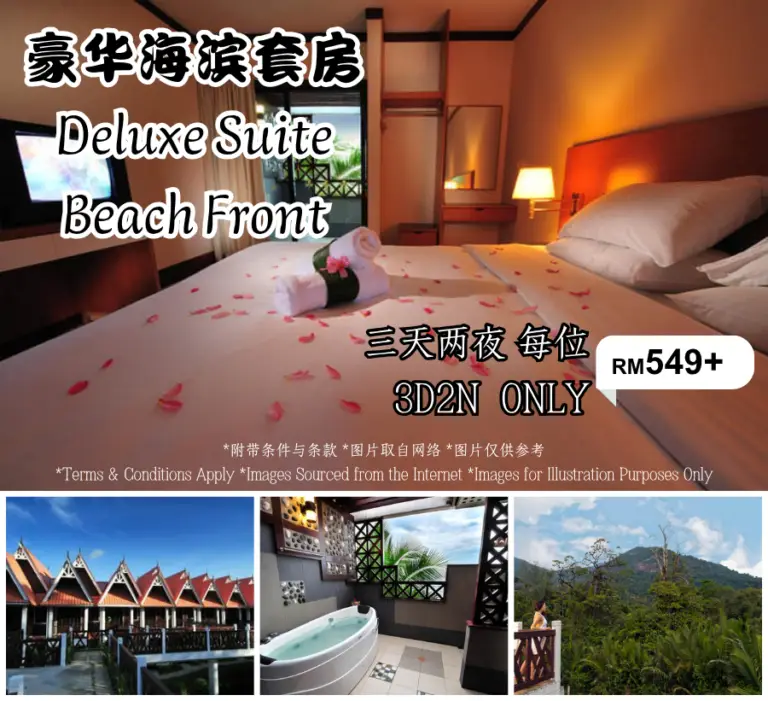 豪华海滨套房 Deluxe Suite Beach Front