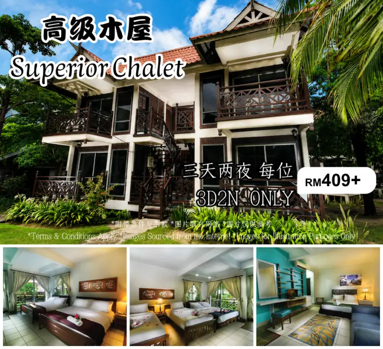 高级木屋 Superior Chalet