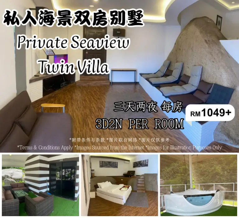私人海景双房别墅 Private Seaview Twin Villa