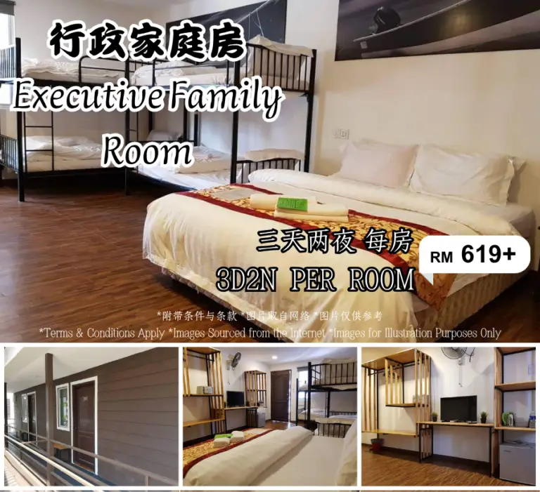 行政家庭房 Executive Family Room
