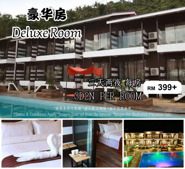 豪华房 Deluxe Room
