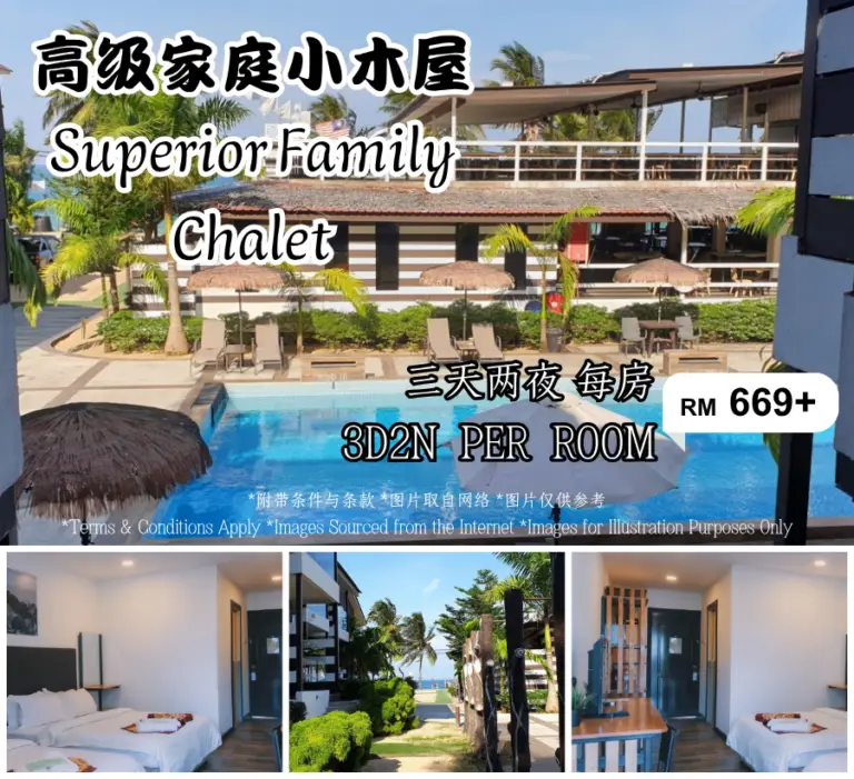 高级家庭小木屋 Superior Family Chalet